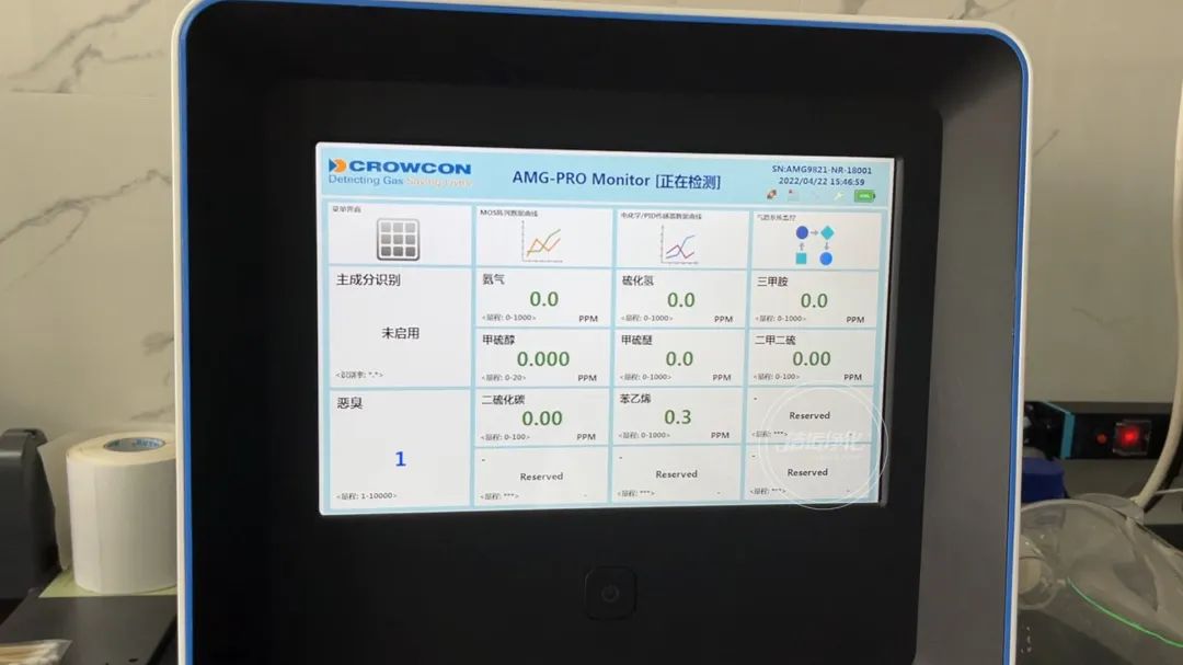 陶瓷廠(chǎng)異味大、被投訴，潔匠現場(chǎng)抽取廢氣做檢測、研制有效除臭劑！.jpg