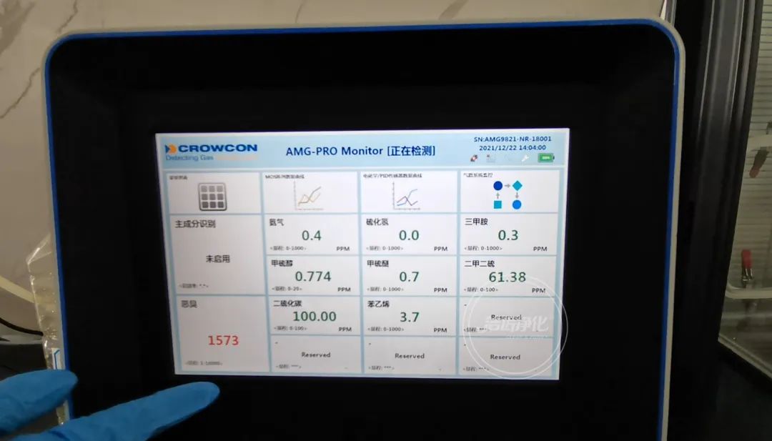 企業(yè)做了廢氣處理，已經(jīng)達到了國家標準，仍然有異味怎么辦？.jpg
