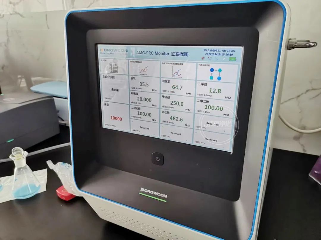 企業(yè)做了廢氣處理，已經(jīng)達到了國家標準，仍然有異味怎么辦？.jpg
