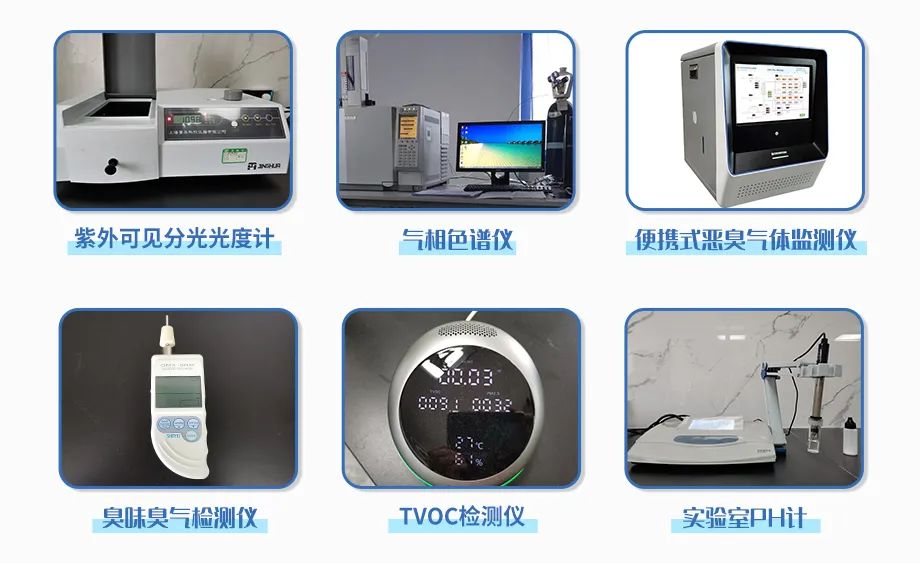  涉及多個(gè)行業(yè)！“揭秘”<a href='/' style='color: blue;' target='_blank'>工業(yè)除臭劑</a>是怎樣生產(chǎn)？帶你走進(jìn)實(shí)驗研發(fā)中心！.jpg