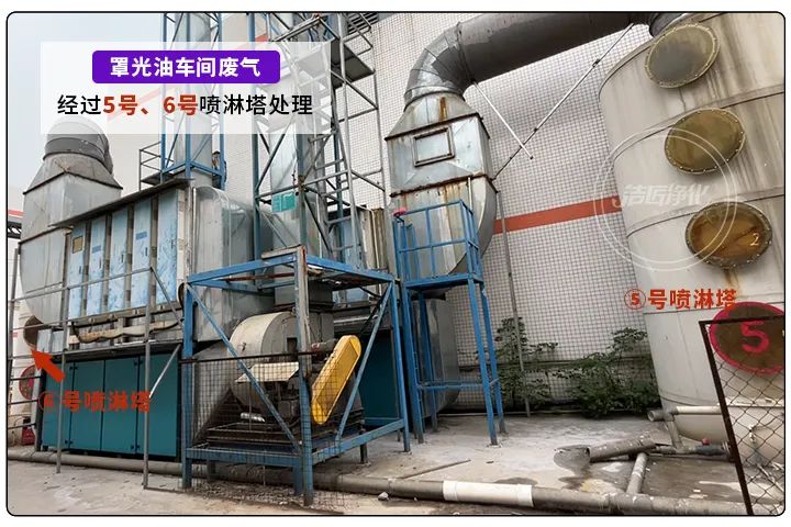 金屬建材噴漆廠(chǎng)異味大，設備的除臭效率低，除臭劑該這么用！.jpg